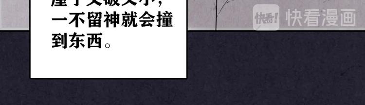 第37话 爱的迷雾 一(1/7)-第38话