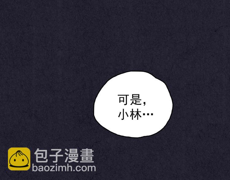 第37话 爱的迷雾 一(1/7)-第38话