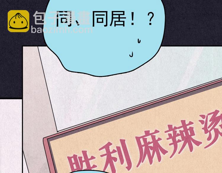 第37话 爱的迷雾 一(1/7)-第38话