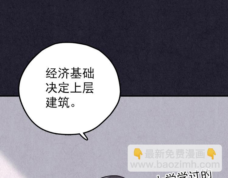 第37话 爱的迷雾 一(1/7)-第38话