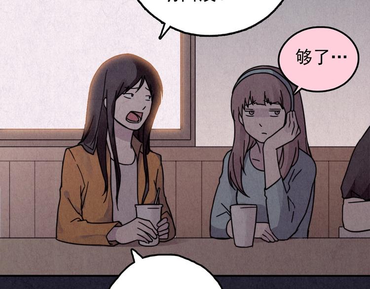 第37话 爱的迷雾 一(1/7)-第38话