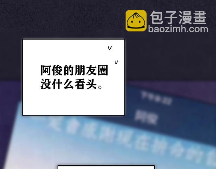 第37话 爱的迷雾 一(1/7)-第38话