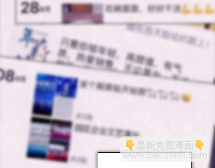 第37话 爱的迷雾 一(1/7)-第38话