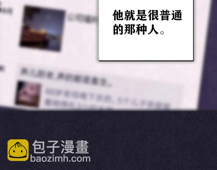 第37话 爱的迷雾 一(1/7)-第38话