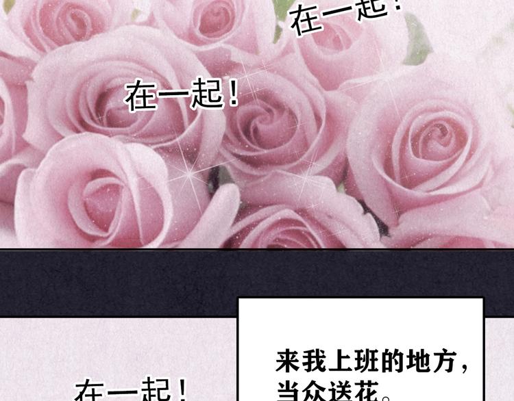 第37话 爱的迷雾 一(1/7)-第38话