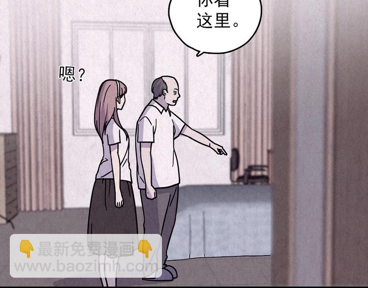 第39话 爱的迷雾 三(1/2)-第40话