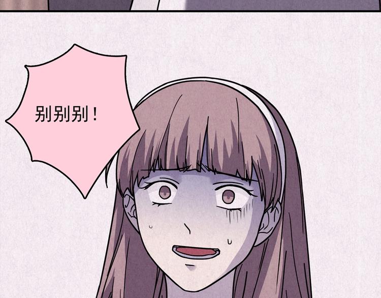 第39话 爱的迷雾 三(1/2)-第40话