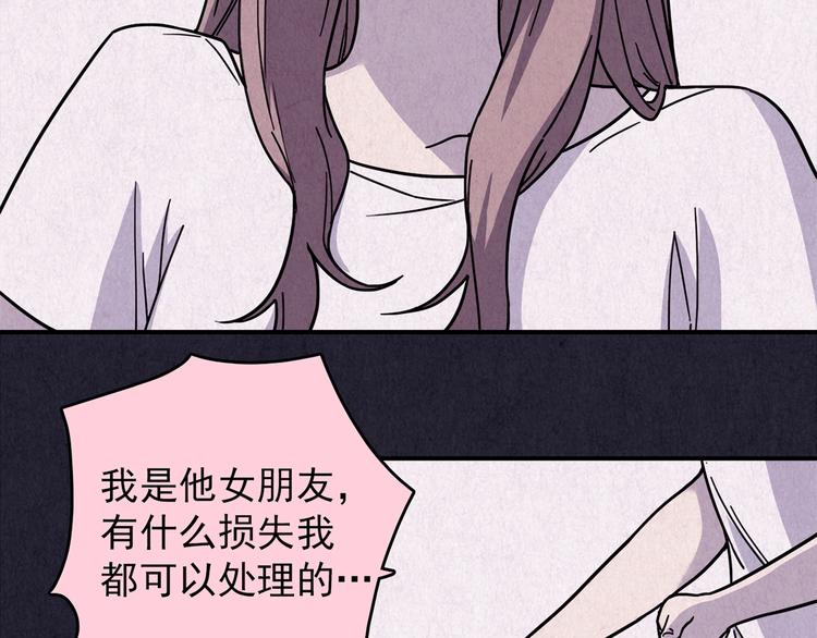 第39话 爱的迷雾 三(1/2)-第40话