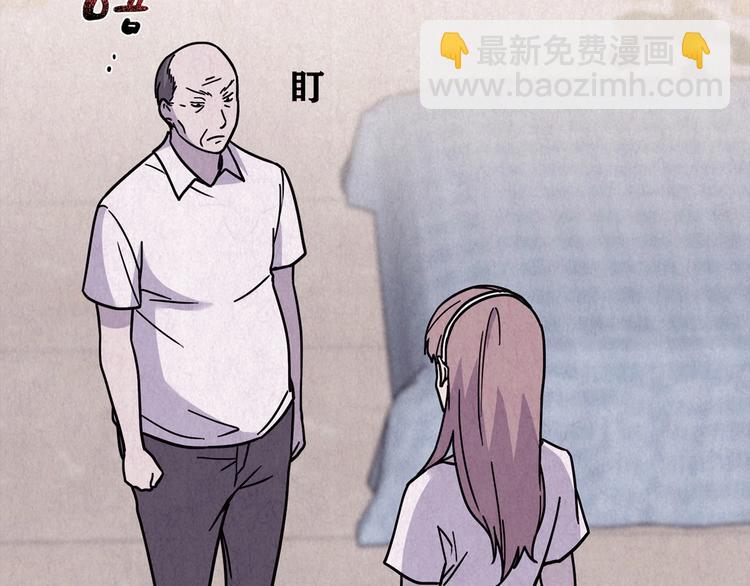 第39话 爱的迷雾 三(1/2)-第40话