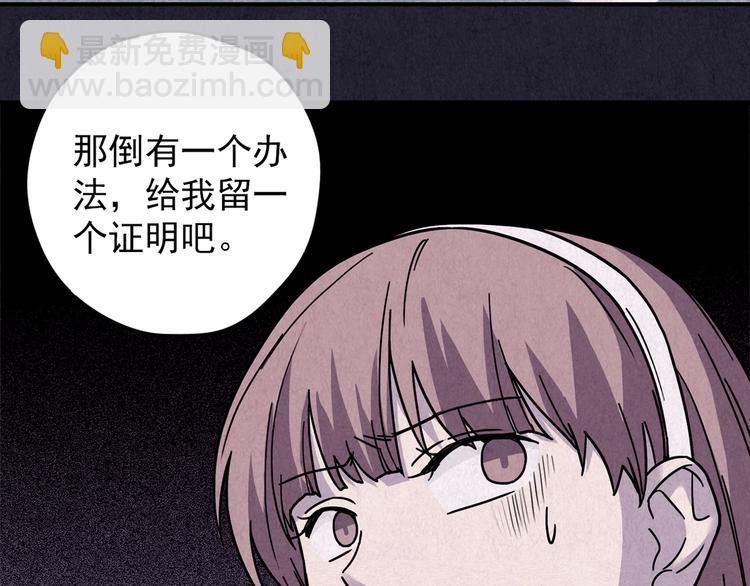 第39话 爱的迷雾 三(1/2)-第40话