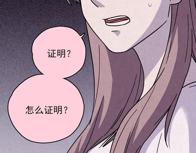 第39话 爱的迷雾 三(1/2)-第40话