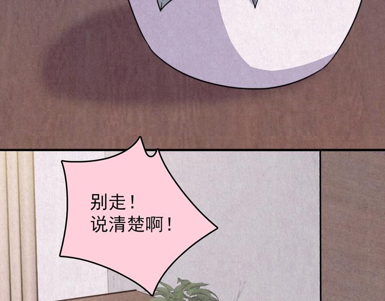 第39话 爱的迷雾 三(1/2)-第40话