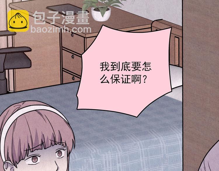 第39话 爱的迷雾 三(1/2)-第40话