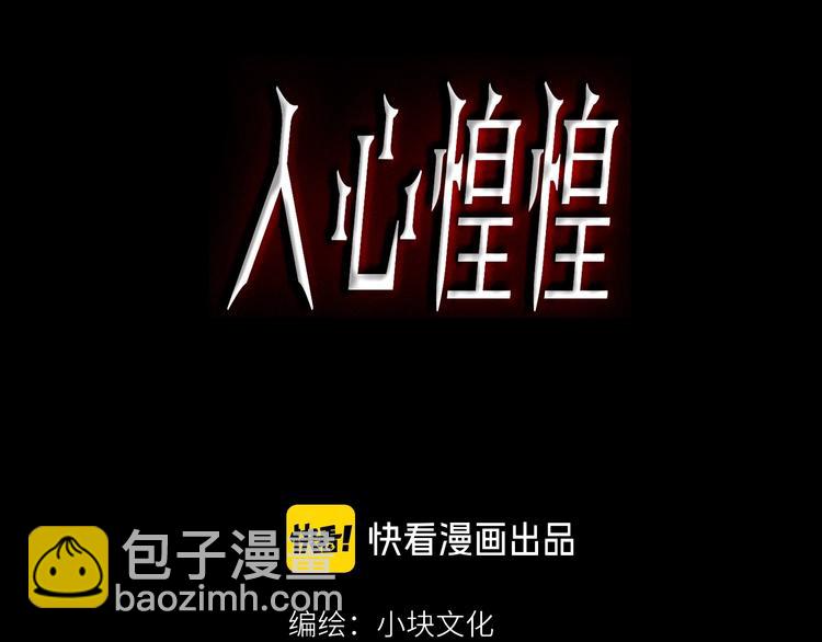 第39话 爱的迷雾 三(1/2)-第40话