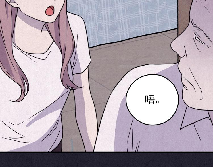 第39话 爱的迷雾 三(1/2)-第40话