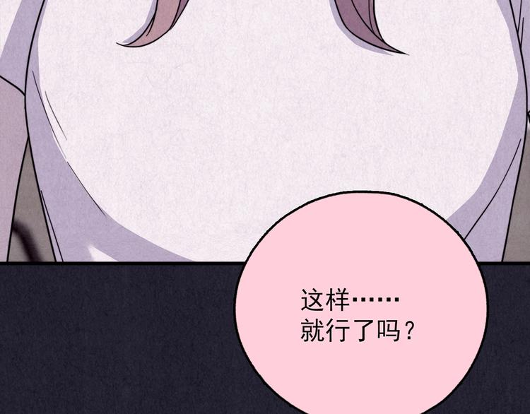 第39话 爱的迷雾 三(1/2)-第40话