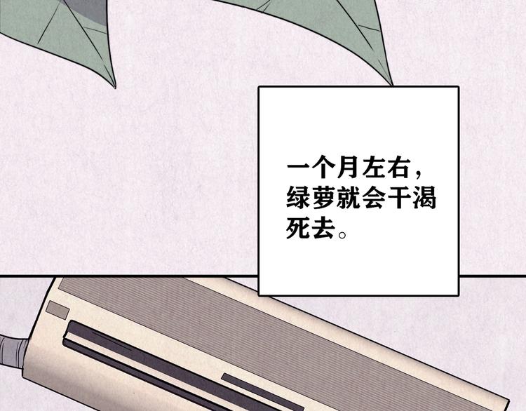 第39话 爱的迷雾 三(1/2)-第40话