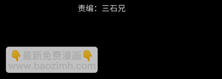 第39话 爱的迷雾 三(1/2)-第40话