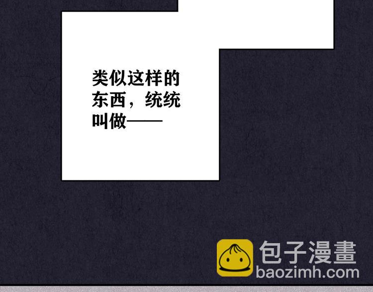 第39话 爱的迷雾 三(1/2)-第40话