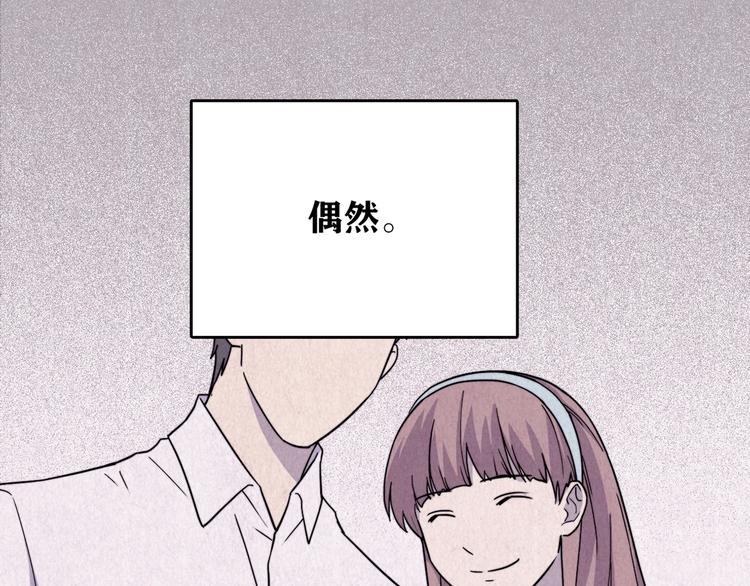 第39话 爱的迷雾 三(1/2)-第40话