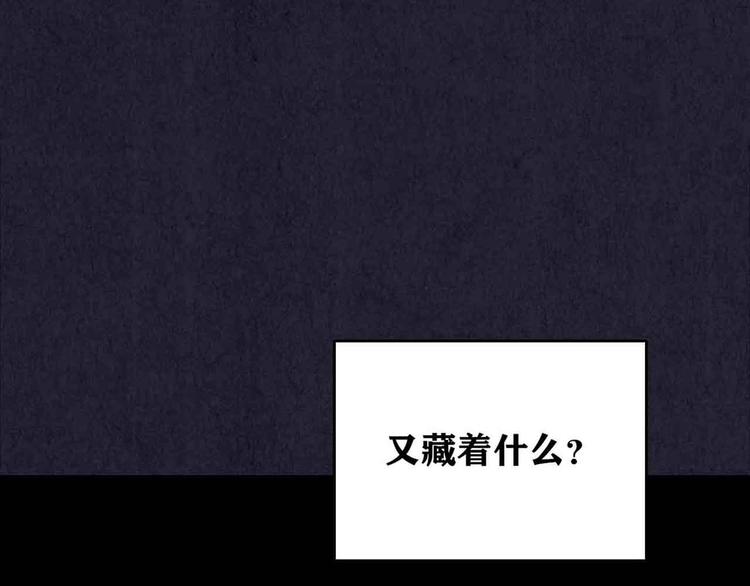 第39话 爱的迷雾 三(1/2)-第40话