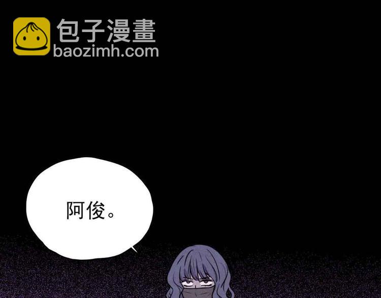 第39话 爱的迷雾 三(1/2)-第40话