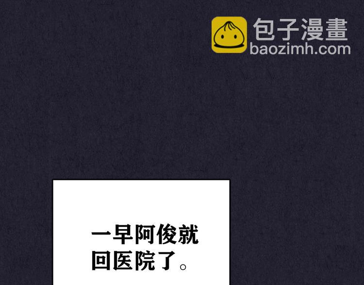 第39话 爱的迷雾 三(1/2)-第40话