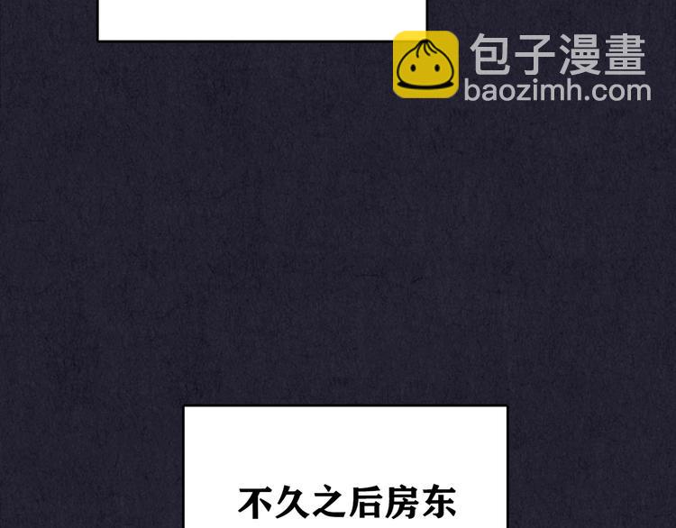 第39话 爱的迷雾 三(1/2)-第40话