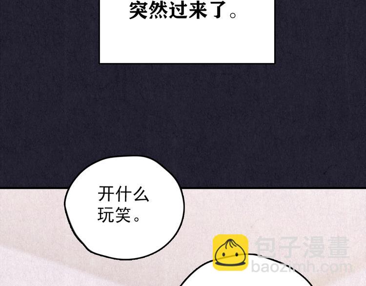 第39话 爱的迷雾 三(1/2)-第40话