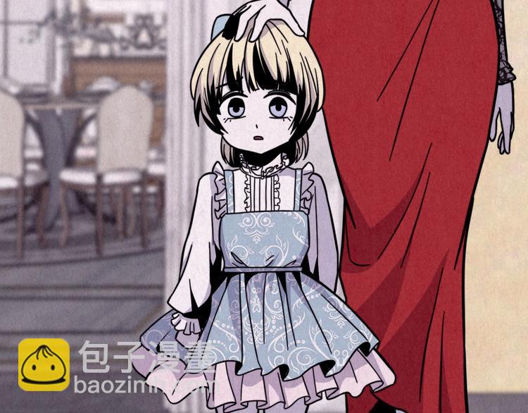 人心惶惶 - 第47話 天國的復仇 01(1/3) - 7