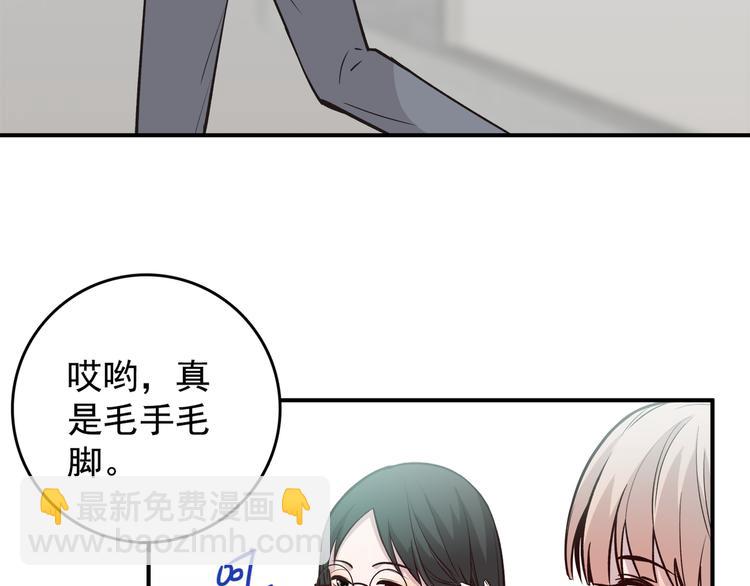 第59话 美梦愿望屋06(1/3)-第60话