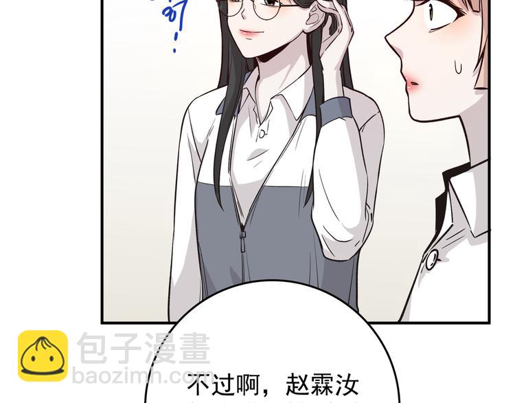 第59话 美梦愿望屋06(1/3)-第60话