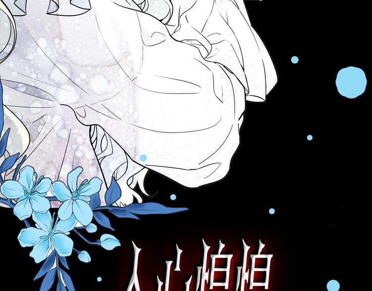 第59话 美梦愿望屋06(1/3)-第60话