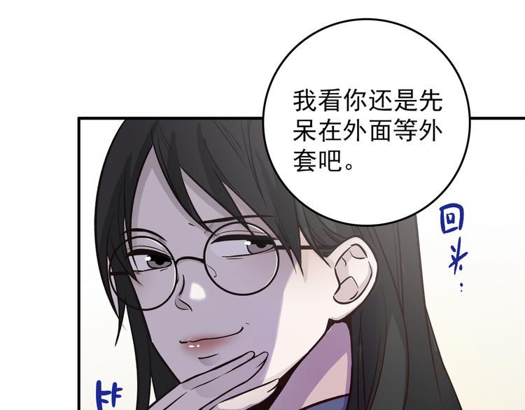 第59话 美梦愿望屋06(1/3)-第60话