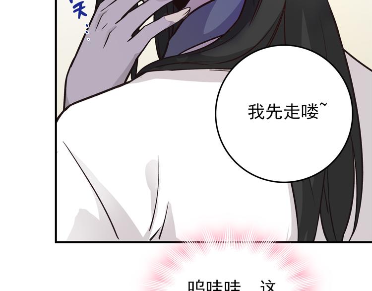 第59话 美梦愿望屋06(1/3)-第60话