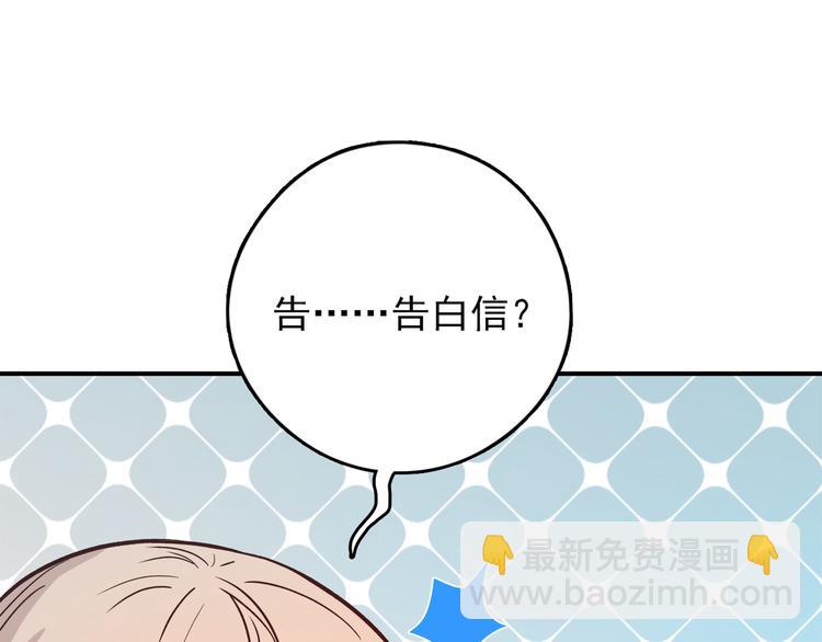 第59话 美梦愿望屋06(1/3)-第60话