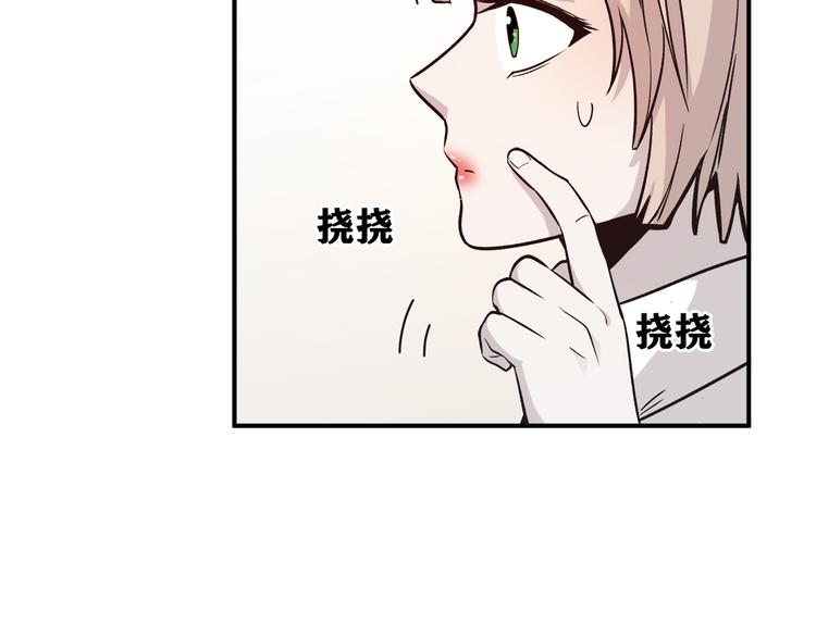 第59话 美梦愿望屋06(1/3)-第60话