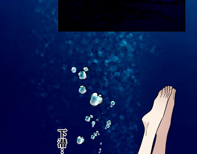 第63话 人鱼与王子 02(1/3)-第64话