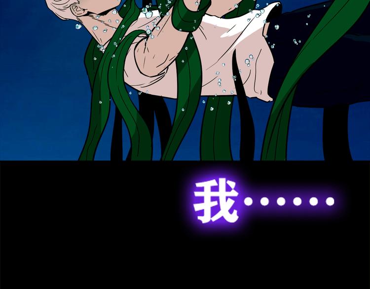 第63话 人鱼与王子 02(1/3)-第64话