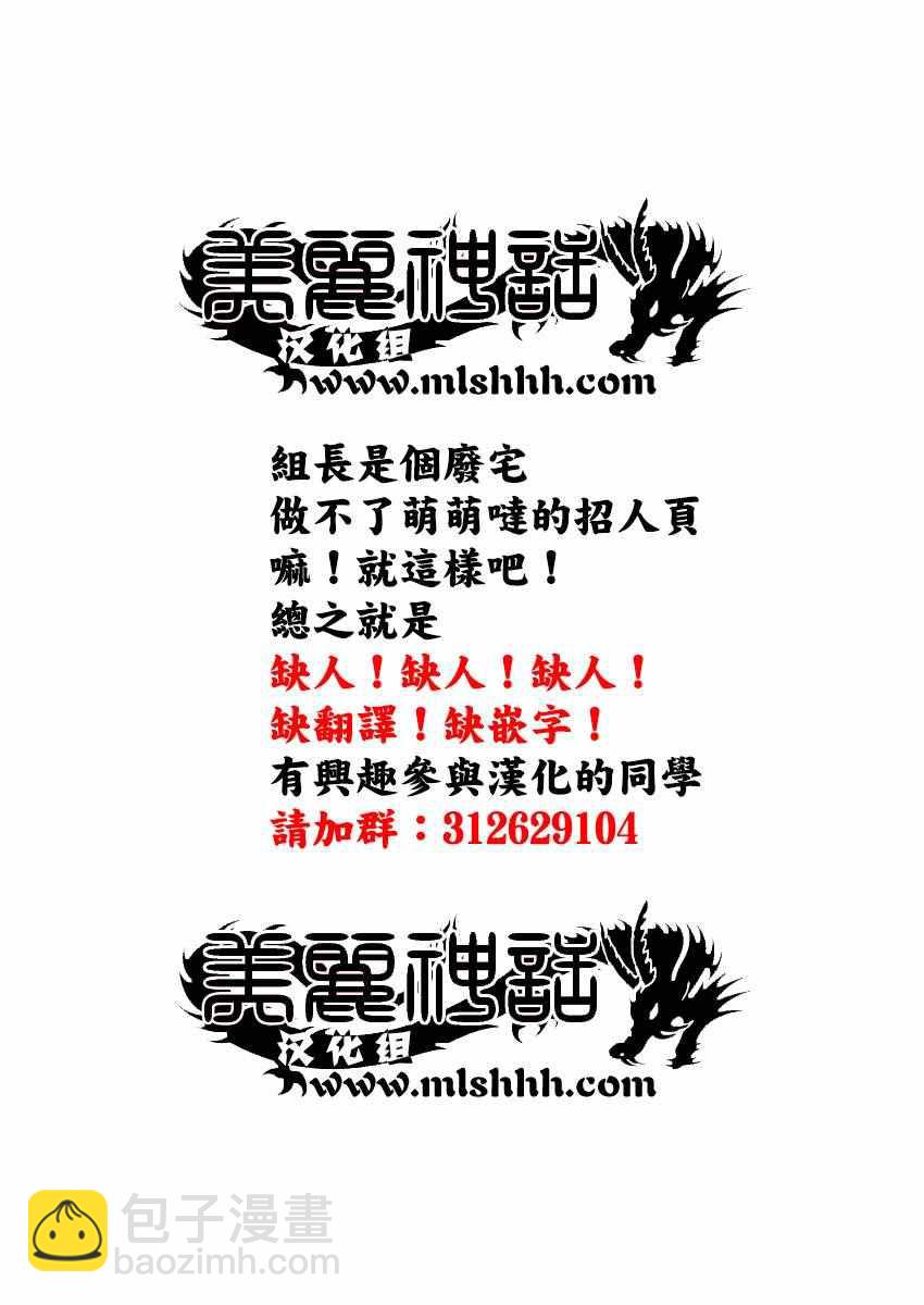 刃牙道 - 第116話 - 2