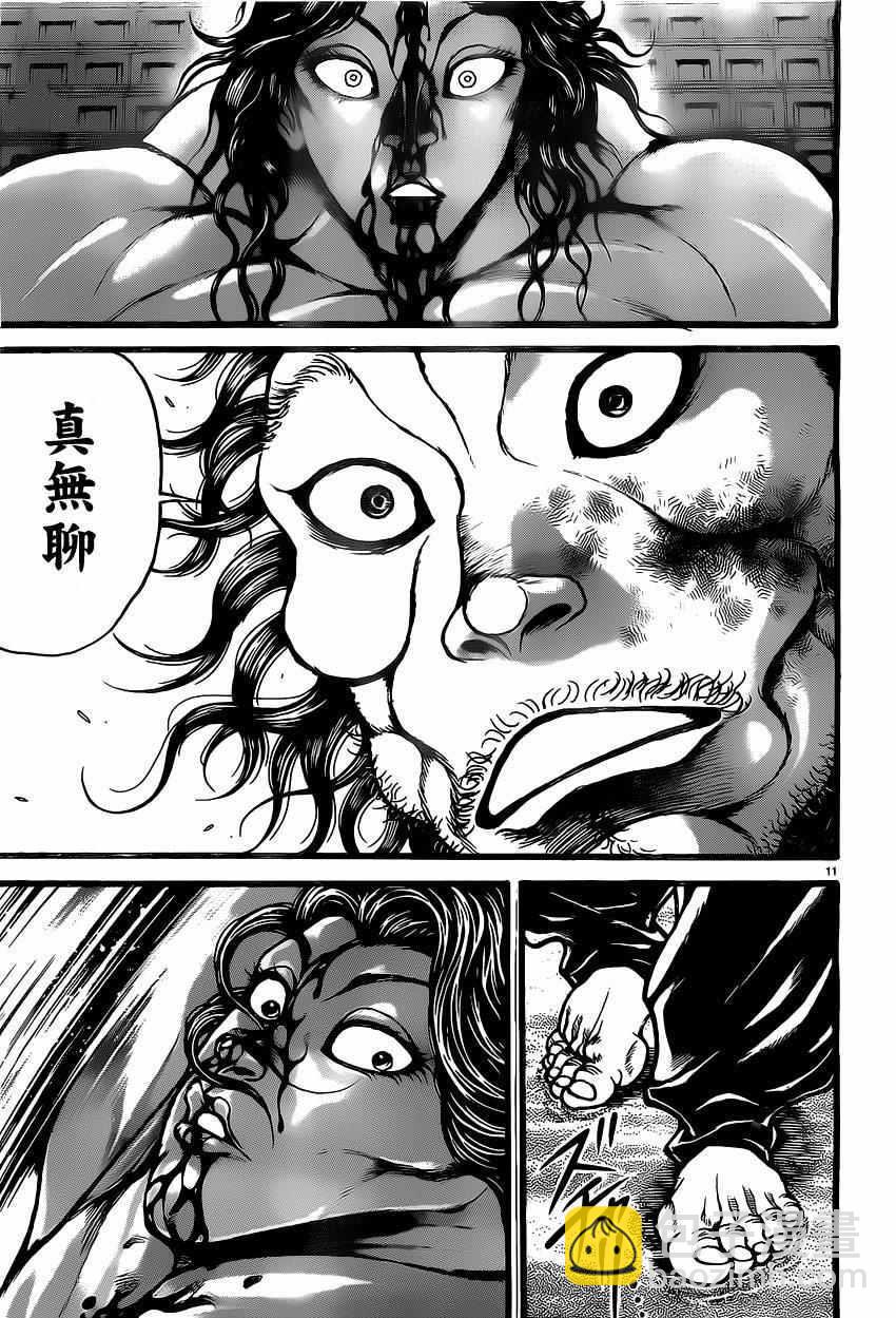 刃牙道 - 第118話 - 3