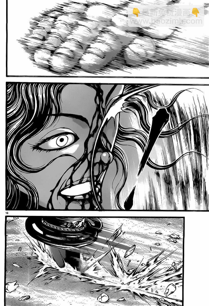 刃牙道 - 第118話 - 3