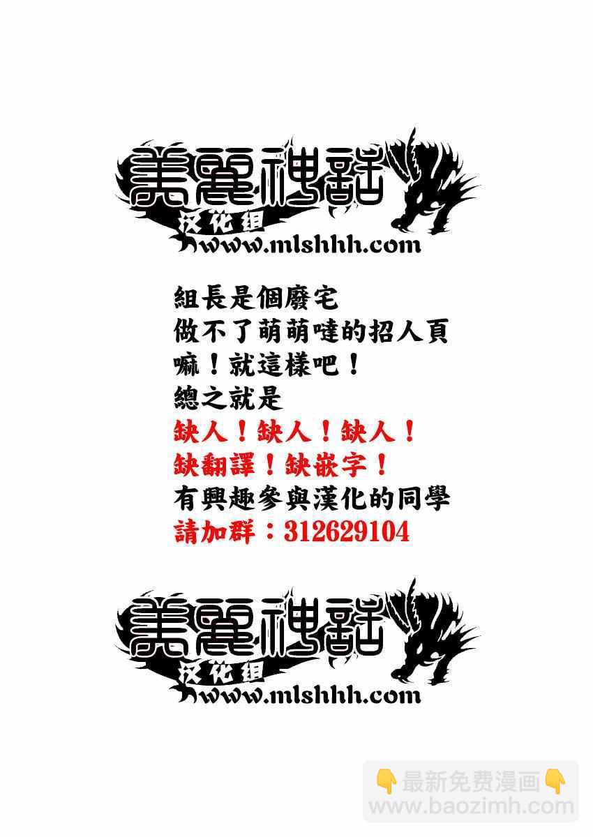 刃牙道 - 第118話 - 4