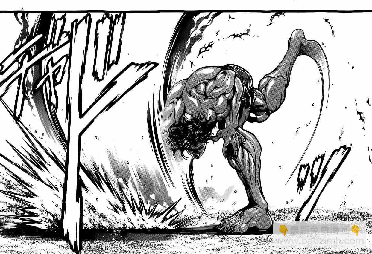 刃牙道 - 第118話 - 4