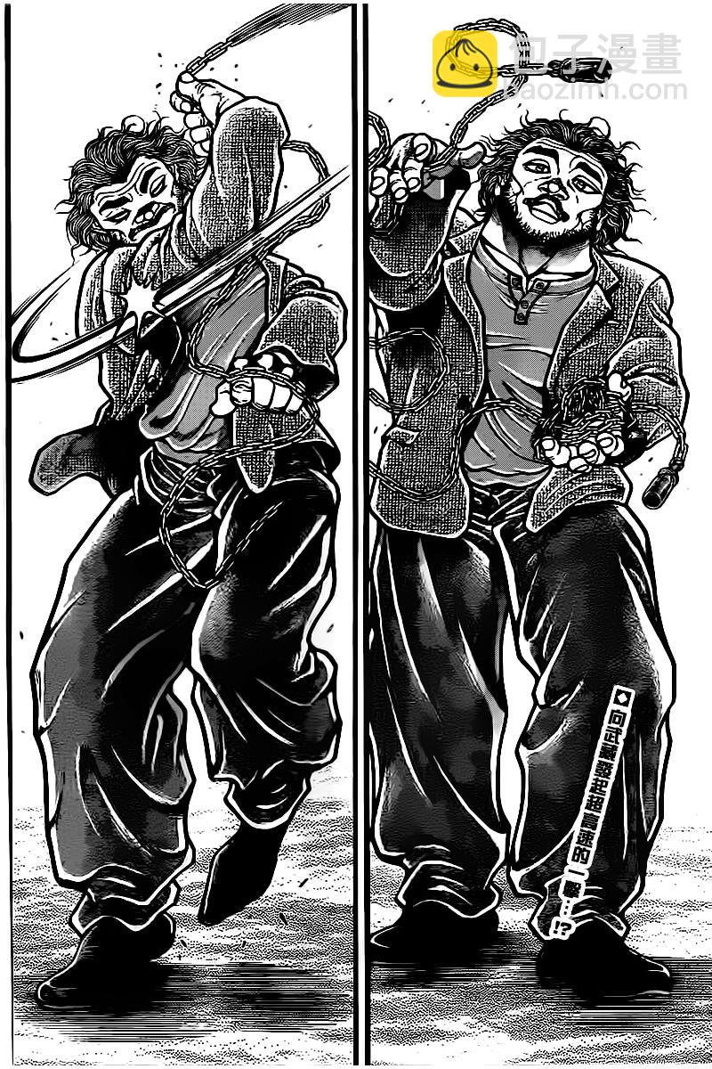 刃牙道 - 第128話 - 2