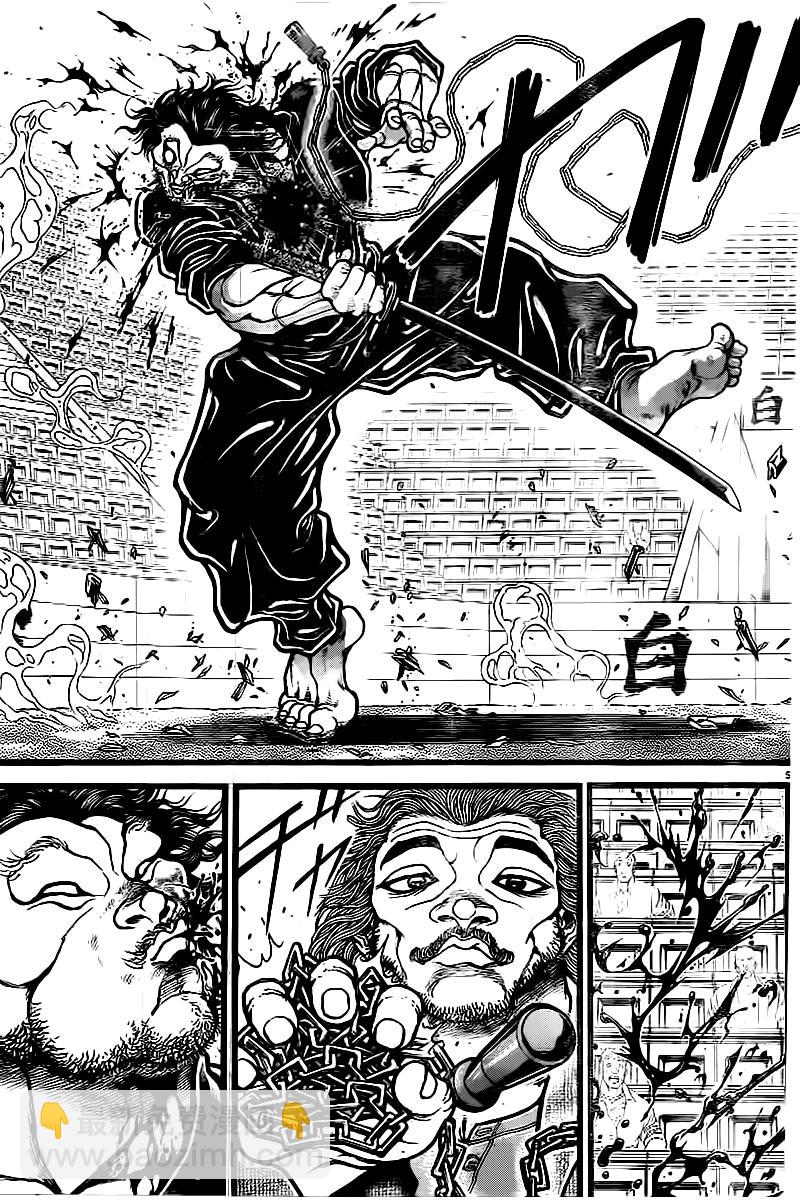 刃牙道 - 第128話 - 5