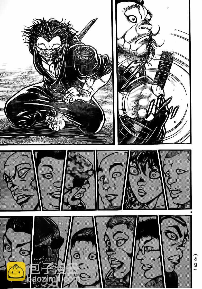 刃牙道 - 第130話 - 3