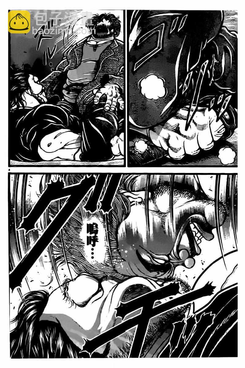 刃牙道 - 第132話 - 4