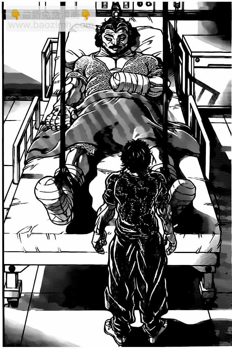 刃牙道 - 第134話 - 4