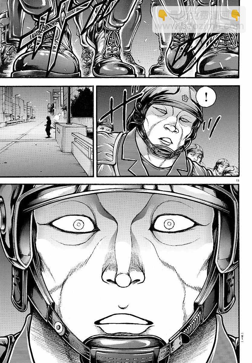 刃牙道 - 第142話 - 4